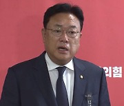 정진석 "북, 우리 주권 침탈하면 군이 결연하게 응징해야"