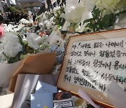 박홍근 "이태원 참사 국정조사 요구서 제출‥다음 주 본회의서 처리해야"