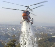 서울시, 11월부터 가을철 산불방지체계 본격 가동