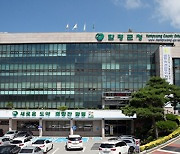 함평군, 장학생126명에 장학금 2억6천만원 지급