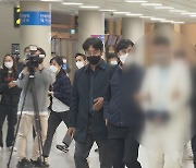 자진 입국...145억 원이 어떤 돈이길래