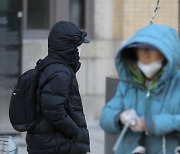 '영하 24도' 차가운 공기 내려온다…주말까지 추위, 아침 영하권