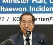 “우한폐렴 아닌 것처럼 이태원 참사 안된다, 10.29 참사라 부르자”