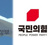 北 미사일 추가 발사에…긴급 당정 협의회 취소