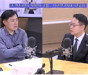 [성공예감] 최근 외국인 수급은 진짜다! 장기적으로 더 들어올 것 - 정광우 86번가 대표