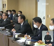 NSC “한미훈련 흔들림 없을 것”…윤 대통령, NSC 임석