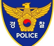 [속보] 이태원 참사 당시 서울청 상황관리관 류미진 총경 대기발령