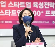 정부, 모빌리티·로봇 등 유망 스타트업 1000곳에 2조원 투입 [Geeks' Briefing]