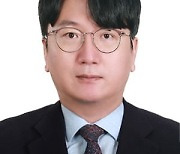 이은형 건설정책연구원 연구위원, 2025년까지 제주도 적극행정위원회 활동