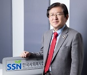 한국사회복지협의회, 공공기관 경영평가 3년 연속 ‘A등급’