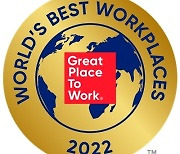 콘센트릭스, '25 World's Best Workplaces'에서 22위 선정