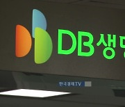 금융당국 "DB생명 콜옵션 연기, 미이행 아닌 계약변경"