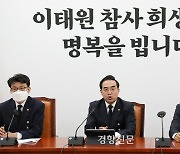 민주당 “이태원 참사 중 북한 도발, 인류애 저버린 파렴치한 행위”