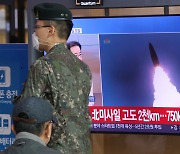 북한, ‘화성17형’ 추정 ICBM 발사…2단 분리 후 정상비행 실패