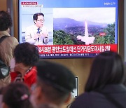 북한, ‘ICBM 추정’ 장거리미사일 1발 발사 실패 추정