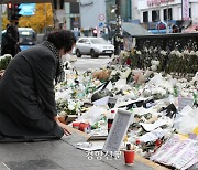 노동부 “이태원 참사 유족 등 정신적 충격 퇴직에도 실업급여 지원”[이태원 핼러윈 참사]