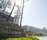 KDI “취업자수 증가폭, 올해 79만명→내년 8만4000명 …인구구조 변화 및 기저효과”