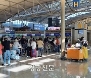 인천공항 정규직화 2년…‘로또 취업’이라던 자회사 3곳은 ‘구인난’을 겪고있다[현장에서]