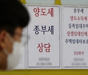 국회예정처 “기재부 세제개편안 대로라면 5년 간 세수 74조 감소···감세 효과는 ‘글쎄’”