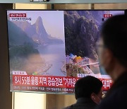 North Korea fires ballistic missile in direction of South Korean island