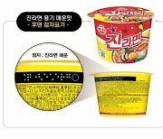 식음료업계, 시각장애인 위한 점자패키지 확대