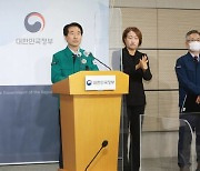 이태원 참사, 미파악 부상자도 지원…소방청 “119 녹취 공개 안해”