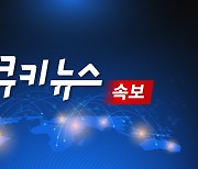 [속보] 합참 “북, 미상 탄도미사일 동해상으로 발사”