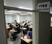 오늘부터 ‘수능 자율방역 기간’… 수험생·가족 ‘3밀’ 자제 당부