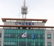 충남 아산 대학 내 호수에서 시신 발견