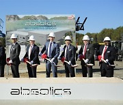 Absolics breaks ground for semiconductor substrate plant in U.S.