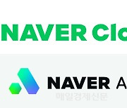 Naver integrates AI, cloud units for synergy in B2B