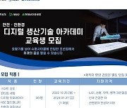 현대삼호중공업, 조선업계 첫 안전 등 5대 직종 기술교육생 모집