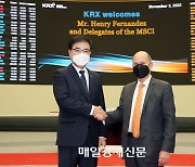 손병두 한국거래소 이사장, MSCI 회장 면담