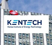 KEPCO to push ahead with $28 bn spending in energy technology college