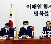 국정조사 띄운 野, 이태원 참사 책임 파상공세