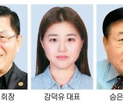 '미스터 신발왕' 울산 모교서 명예박사