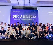 원유니버스, 개발자 컨퍼런스 2022 ODC 아시아 강연 자료 무료 공개