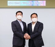 용인시-오산시 '국지도 82호선' 공동 추진