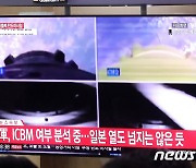 日 대피령 울렸던 北 ICBM…2단 분리하다 비행 실패