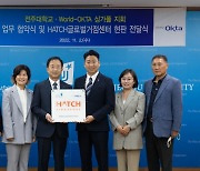 전주대, 싱가포르 'HATCH 글로벌 거점 센터' 구축