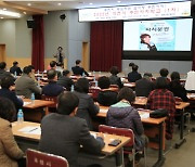 과천시 '주민자치학교' 운영...자치역량·이해도↑