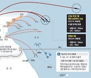 일본  “지하로 대피” · 신칸센도 한때 정지… 3개현에 ‘J-ALERT’ 사이렌