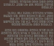 [서병기 연예톡톡]공연계 애도의 방식