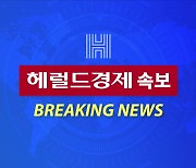 [속보]北, 동해상으로 미상 탄도미사일 발사...3일 하루간 '세 번'