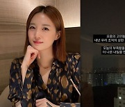 김소영, 직원 44명 둔 CEO 고민 “더 나은 내일을 만들길”