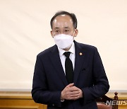 비상거시경제 금융회의 참석한 추경호 경제부총리