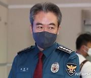 이태원 사고 중대본 회의 참석하는 윤희근 경찰청장