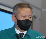 이태원 사고 중대본 회의 참석하는 이상민 장관