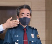 이태원 사고 중대본 회의 참석하는 윤희근 경찰청장