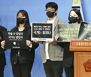 홍희진 대표 '이태원 참사 청년추모행동 청년단체 대표자 공동 제안 기자회견'